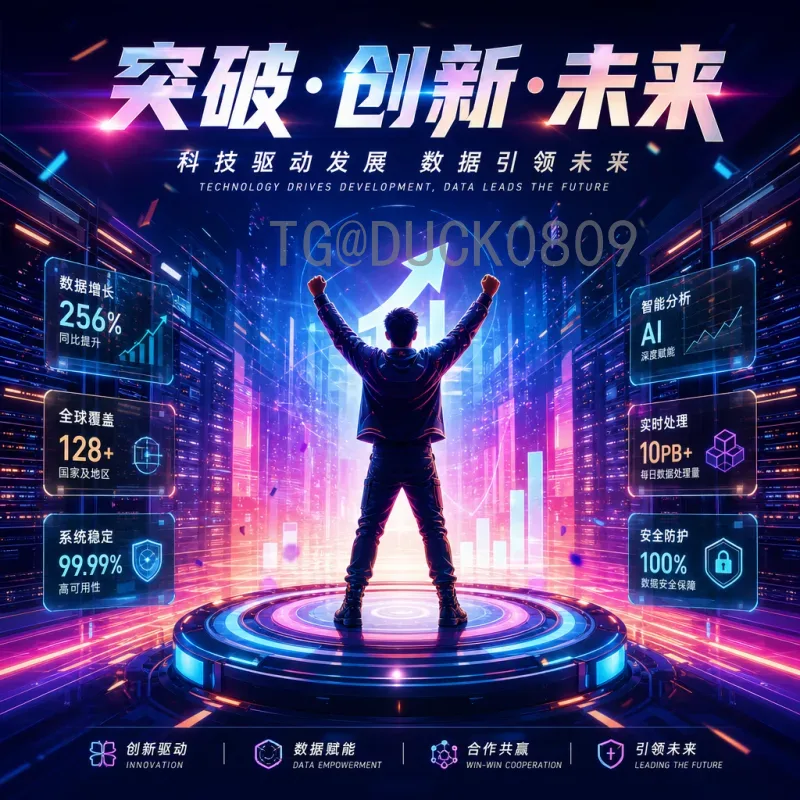 2026世界杯球员地址揭秘：全球球星分布与俱乐部追踪