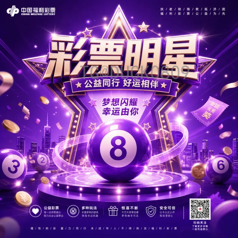 世界杯决赛快速射手榜：盘点决赛闪电进球历史时刻与纪录保持者