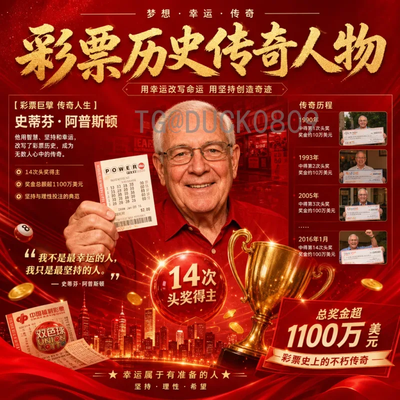澳大利亚vs巴拉圭全方位对比：足球、经济、旅游与生活差异深度解析