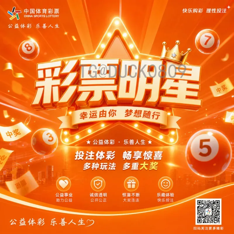 最新2026年国际足联世界杯决赛直播集锦：精彩瞬间与观赛指南